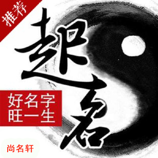 盘县宝宝起名